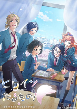 Heroines Run the Show 7
