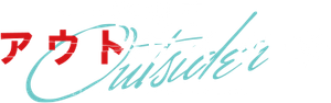 警視庁アウトサイダー — Logos 1