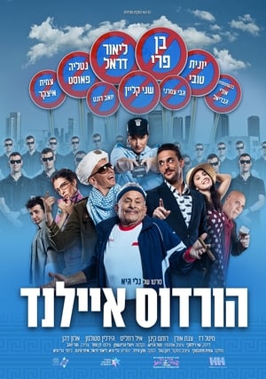 Poster Herod Islands (2018)