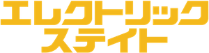Estado eléctrico — Logos 3