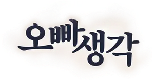 A Melody to Remember — Logos 1