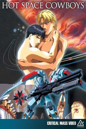 Image Hot Space Cowboys