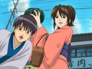 Gintama: 1×8