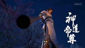Divine Lord of the Heavens: 1×16