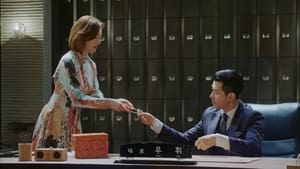 A Korean Odyssey: Episodio 18