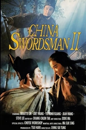China Swordsman II Film