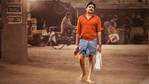 Bheemla Nayak English Subtitle – 2022