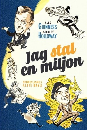 Poster Jag stal en miljon 1951