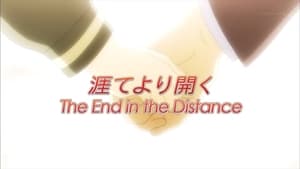 Shakugan no Shana The End in the Distance