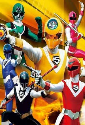 Hikari Sentai Maskman: The Movie poster