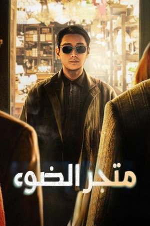 <Images posters