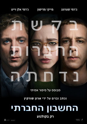 <Images posters