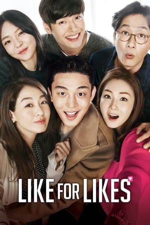 Like for Likes poster