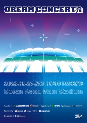 Poster 2023 Dream Concert (2023)