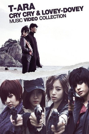T-ARA Japan Tour 2012 ~Jewelry Box~ Live in Budokan 4