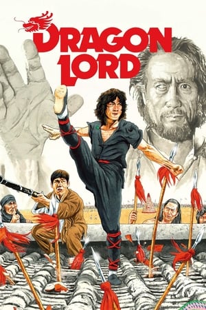 Poster Ejderha Lordu 1982