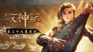 Tales of Herding Gods Season 1 Episode 38 Free Download