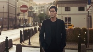 My Secret, Terrius ( 2018 )