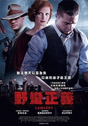 Image 无法无天