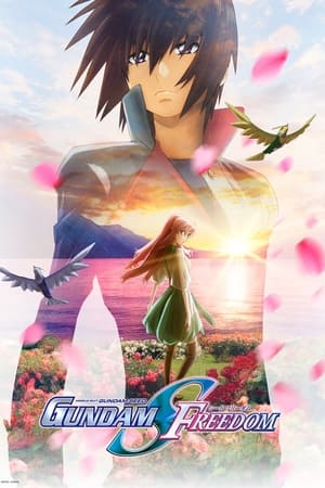 Poster Mobile Suit Gundam SEED FREEDOM 2024