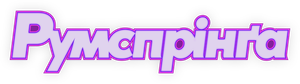 Rumspringa — Logos 4