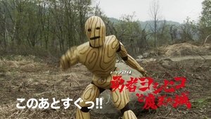 The Brave 'Yoshihiko' In Which the Poop Looks Like Chocolate Cream