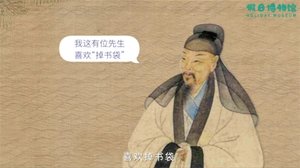 Épisode 9