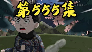 Episode 93