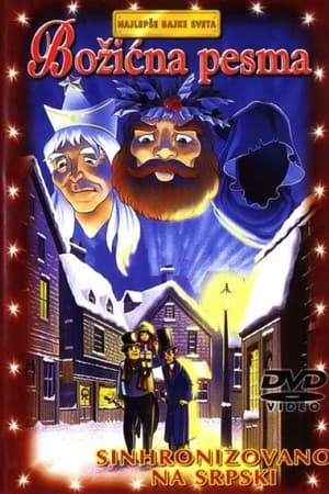 Poster A Christmas Carol 1994