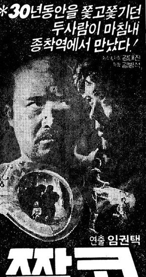 Pursuit of Death 5
