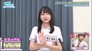 Let’s Meet at Hinatazaka: 2×32