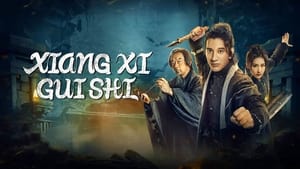 Xiangxi Guishi (2024) เรื่องแปลกเซียงซี