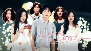 Épisode 19
