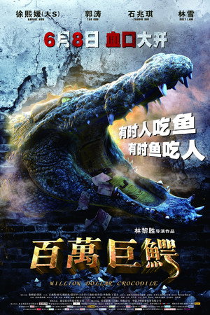 Million Dollar Crocodile