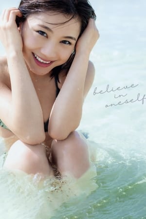 Poster Ishida Ayumi ~believe in oneself~ (2020)