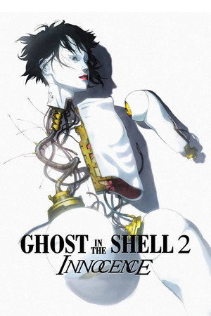 Ghost in the Shell 2: Innocence 53