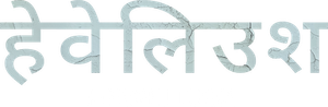 O Naufrágio do Heweliusz — Logos 5