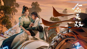 Episódio 3 - Nian Wushuang