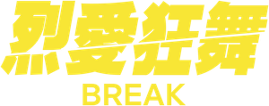 Break — Logos 7