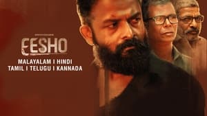 Eesho (2022) Malayalam Movie Trailer, Cast, Release Date and Info