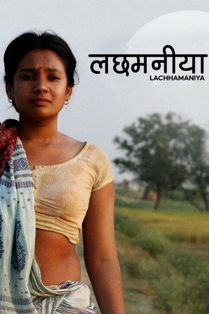 Lachhamaniya