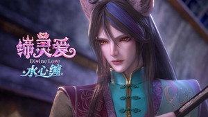 Still from Episode 11