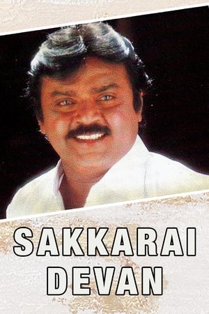 Poster Sakkarai Devan (1993)