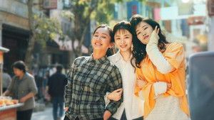 Núi Và Biển Của Tôi