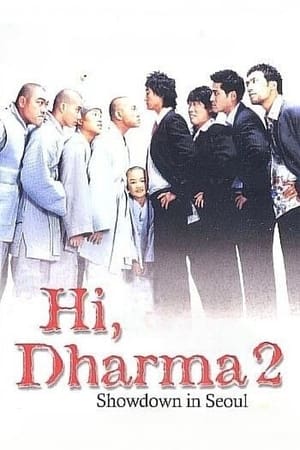 Poster Hi, Dharma 2: Showdown In Seoul (2004)