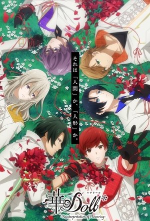 Image HANA-Doll*: Reinterpretation of Flowering