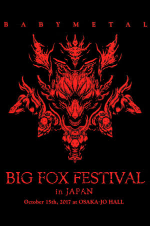 BABYMETAL - Big Fox Festival in Japan poster