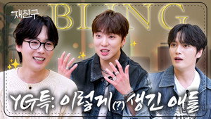 Épisode 11