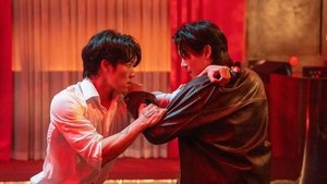 Jack & Joker: U Steal My Heart! ( 2024 )