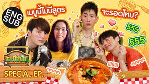 Episodio 2